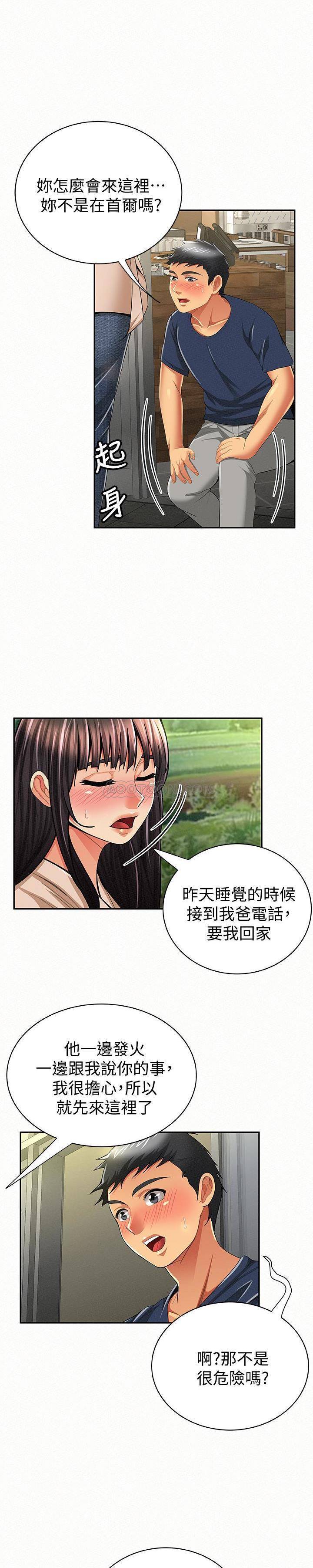 [韩国漫画] 报告夫人 爱情,熟女人妻,巨乳大奶,女学生#[25P]-11