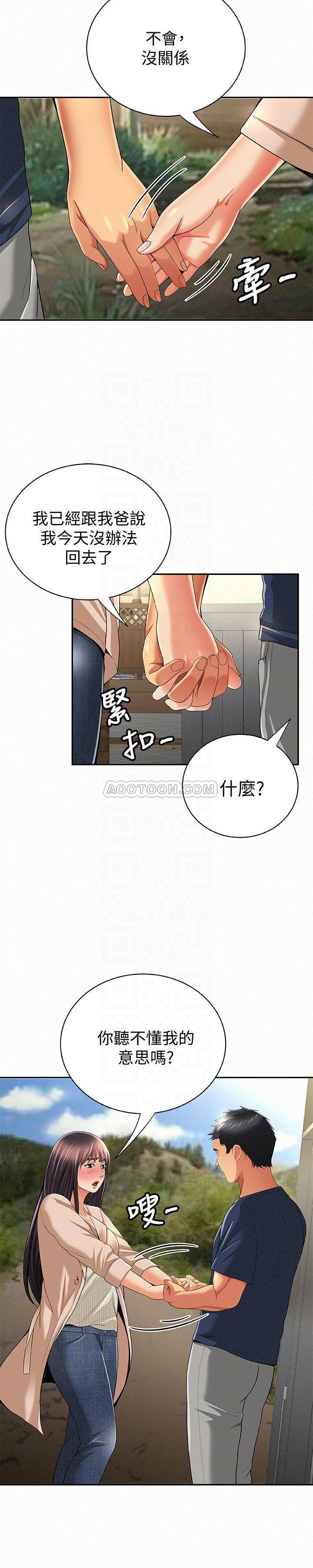 [韩国漫画] 报告夫人 爱情,熟女人妻,巨乳大奶,女学生#[25P]-12