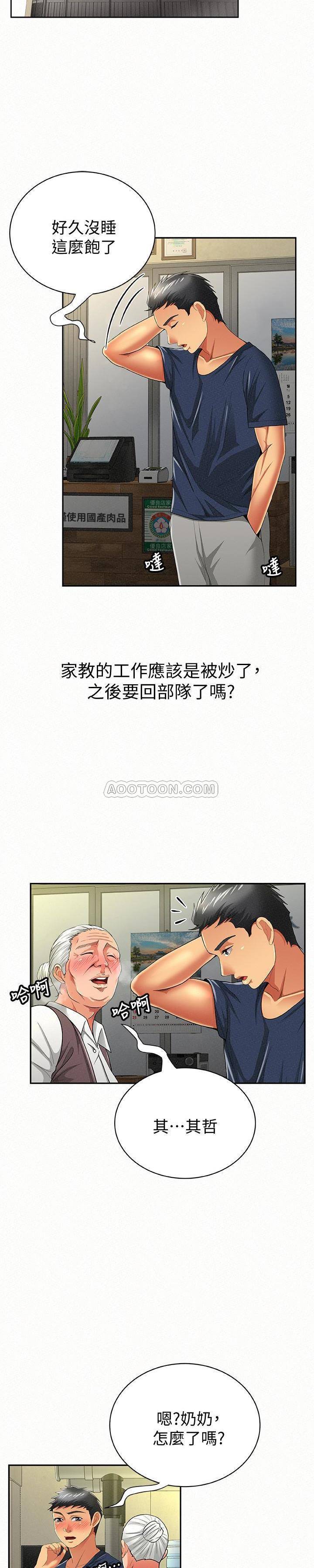 [韩国漫画] 报告夫人 爱情,熟女人妻,巨乳大奶,女学生#[25P]-4