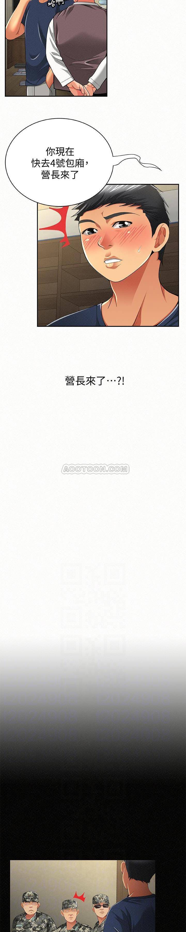 [韩国漫画] 报告夫人 爱情,熟女人妻,巨乳大奶,女学生#[25P]-5