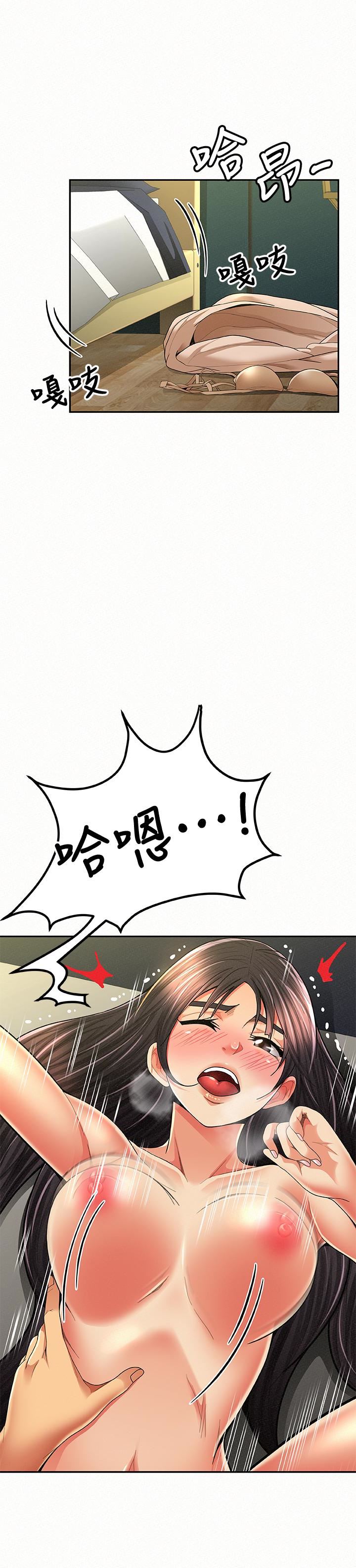 [韩国漫画] 报告夫人 爱情,熟女人妻,巨乳大奶,女学生#[39P]-2