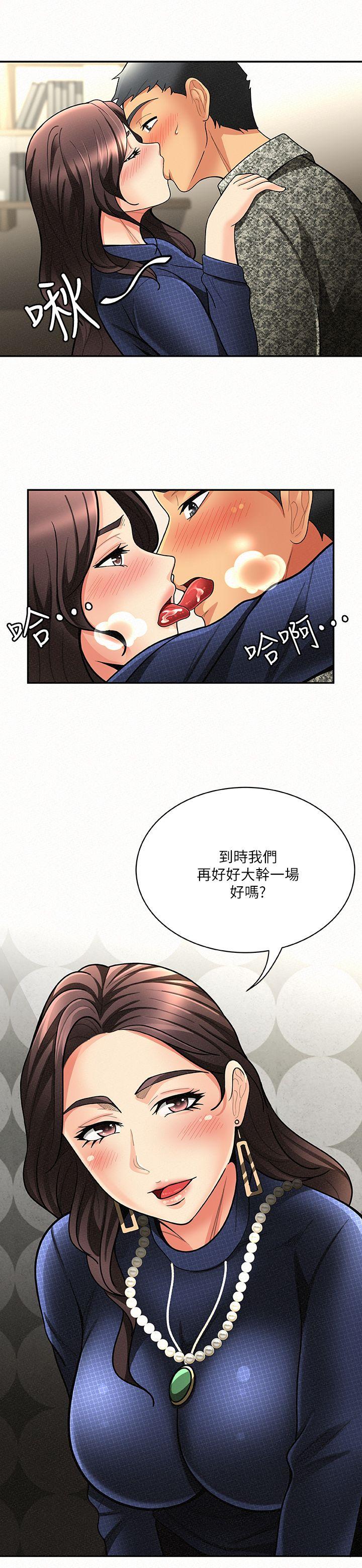 [韩国漫画] 报告夫人 爱情,熟女人妻,巨乳大奶,女学生#[30P]-14
