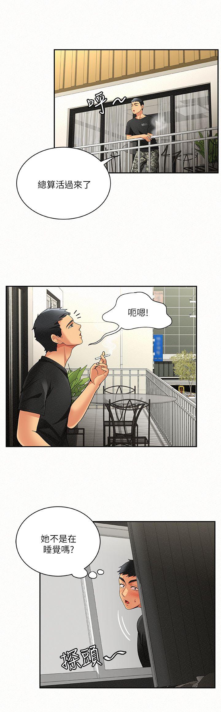 [韩国漫画] 报告夫人 爱情,熟女人妻,巨乳大奶,女学生#[30P]-28