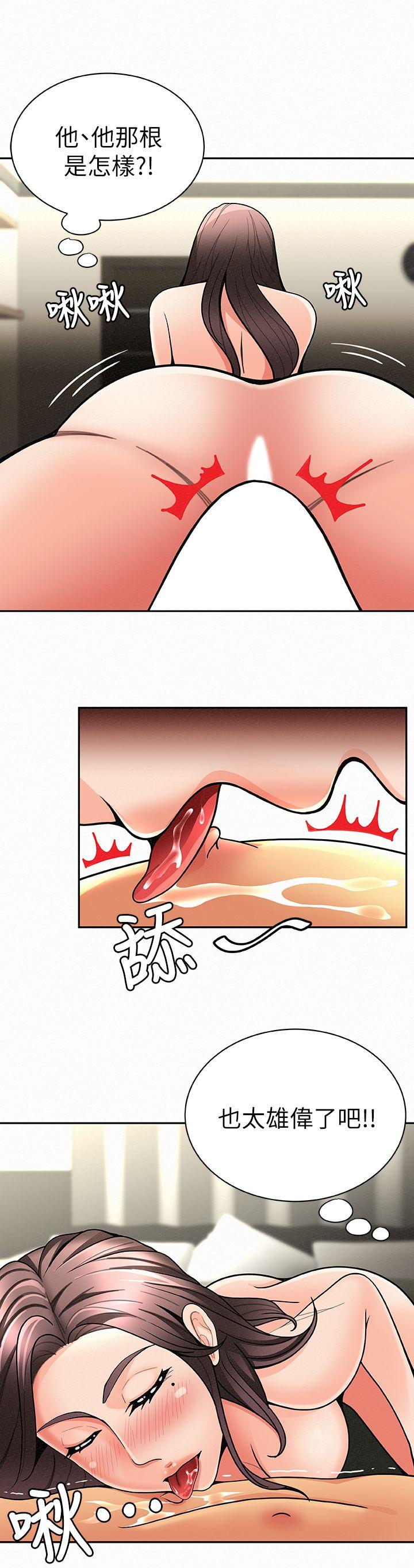 [韩国漫画] 报告夫人 爱情,熟女人妻,巨乳大奶,女学生#[38P]-10