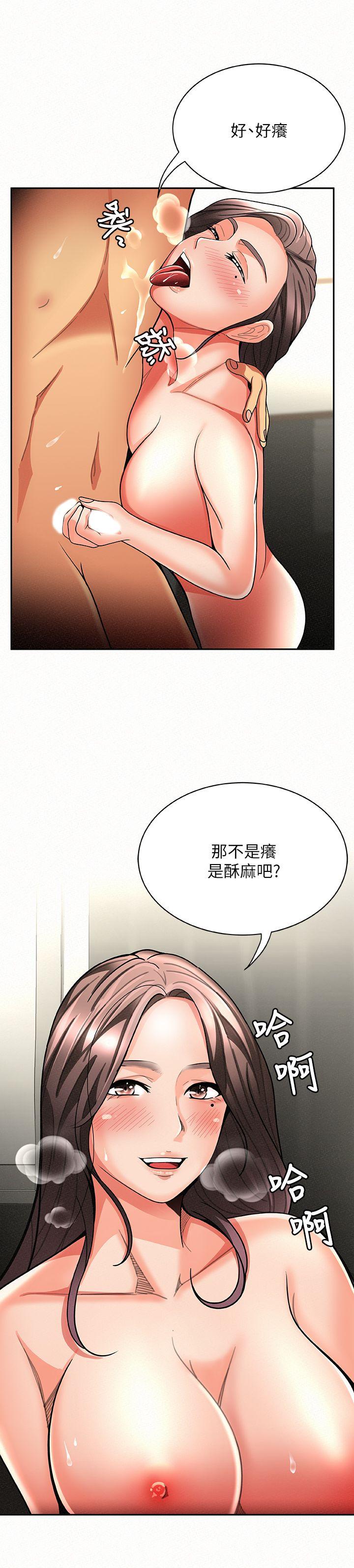 [韩国漫画] 报告夫人 爱情,熟女人妻,巨乳大奶,女学生#[38P]-11