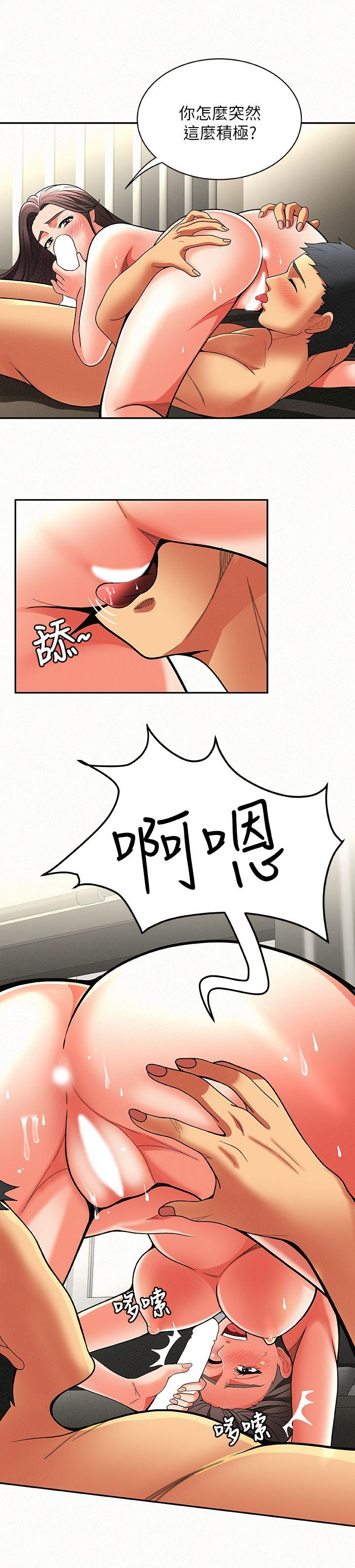 [韩国漫画] 报告夫人 爱情,熟女人妻,巨乳大奶,女学生#[38P]-17
