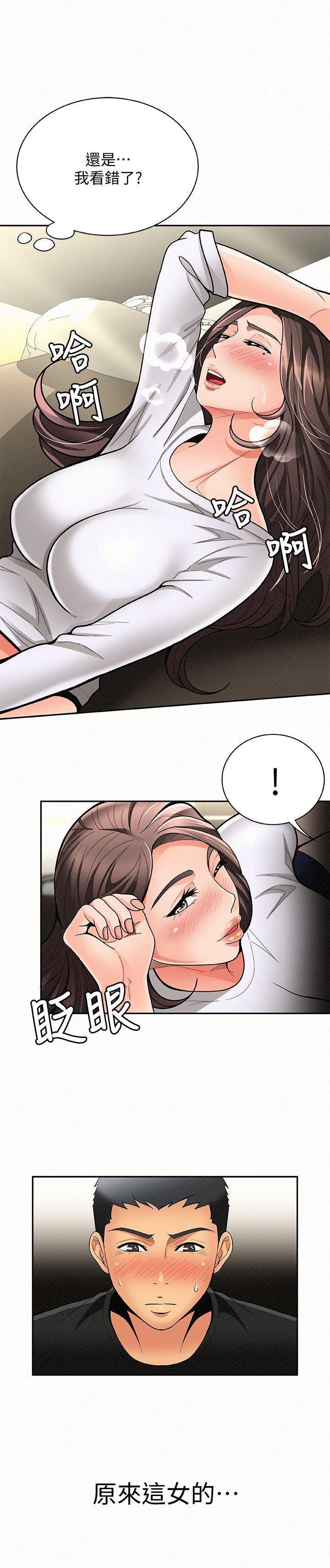 [韩国漫画] 报告夫人 爱情,熟女人妻,巨乳大奶,女学生#[38P]-2