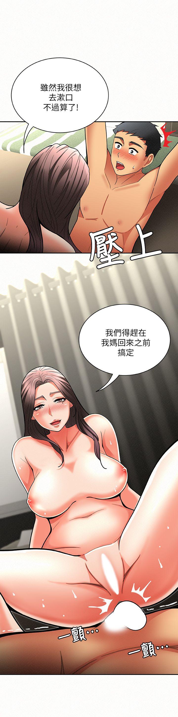 [韩国漫画] 报告夫人 爱情,熟女人妻,巨乳大奶,女学生#[38P]-21