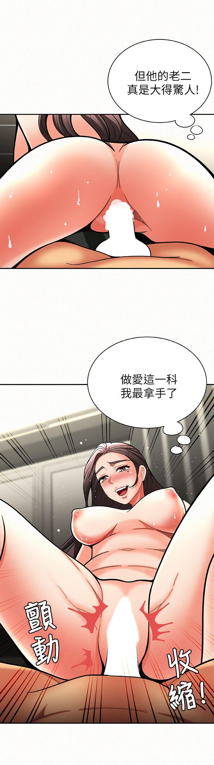 [韩国漫画] 报告夫人 爱情,熟女人妻,巨乳大奶,女学生#[38P]-23