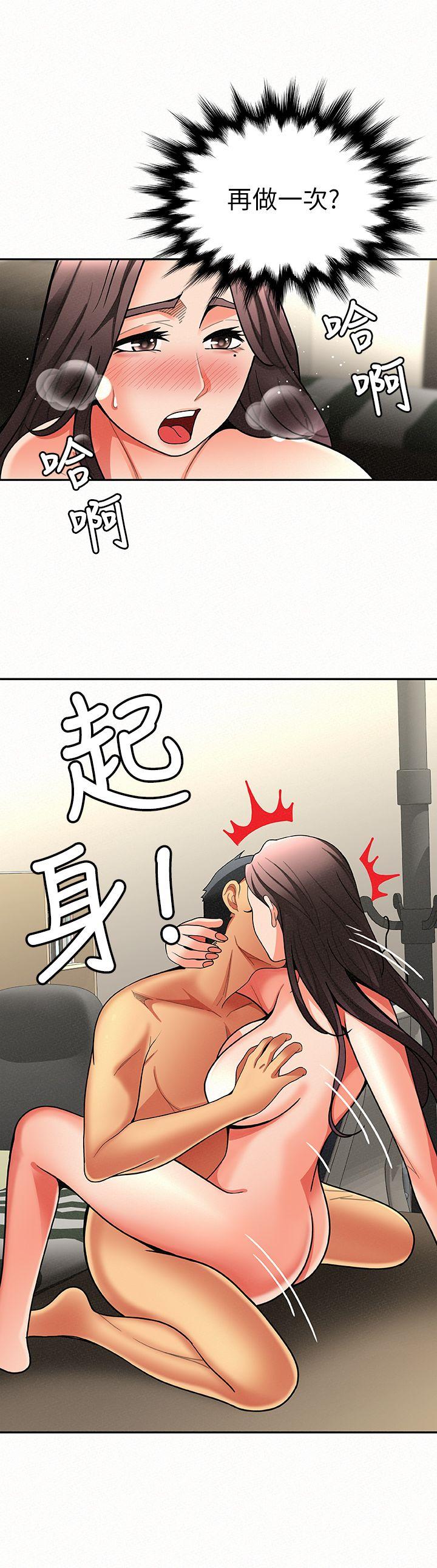 [韩国漫画] 报告夫人 爱情,熟女人妻,巨乳大奶,女学生#[38P]-27