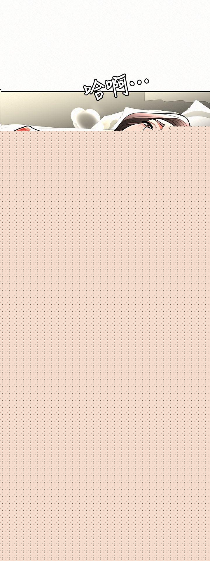 [韩国漫画] 报告夫人 爱情,熟女人妻,巨乳大奶,女学生#[38P]-31