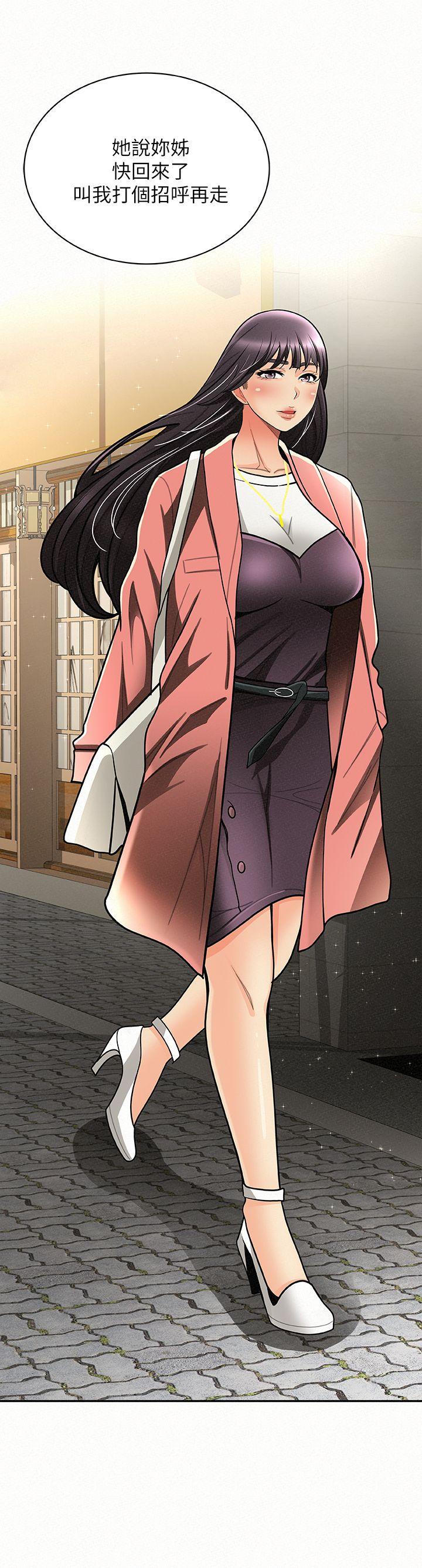 [韩国漫画] 报告夫人 爱情,熟女人妻,巨乳大奶,女学生#[38P]-37