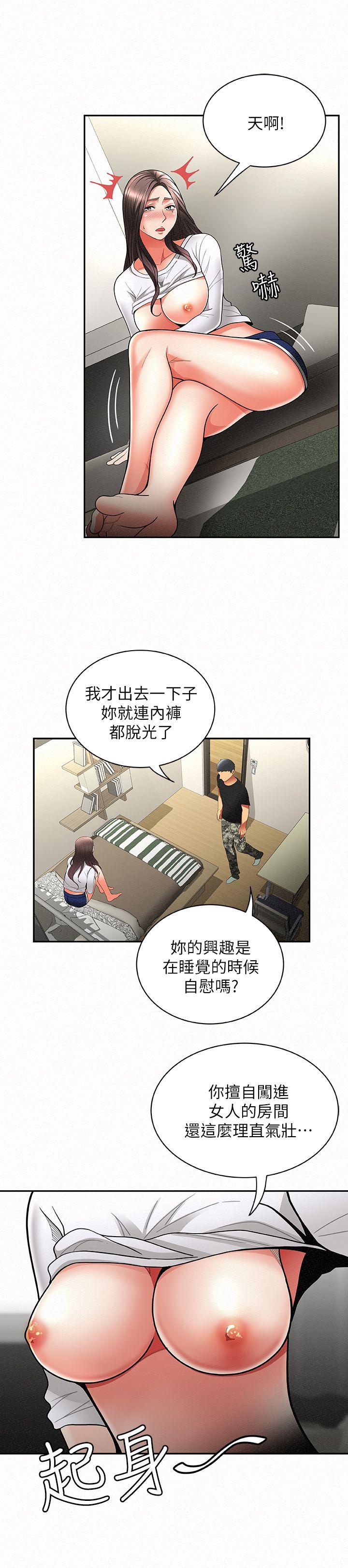 [韩国漫画] 报告夫人 爱情,熟女人妻,巨乳大奶,女学生#[38P]-4
