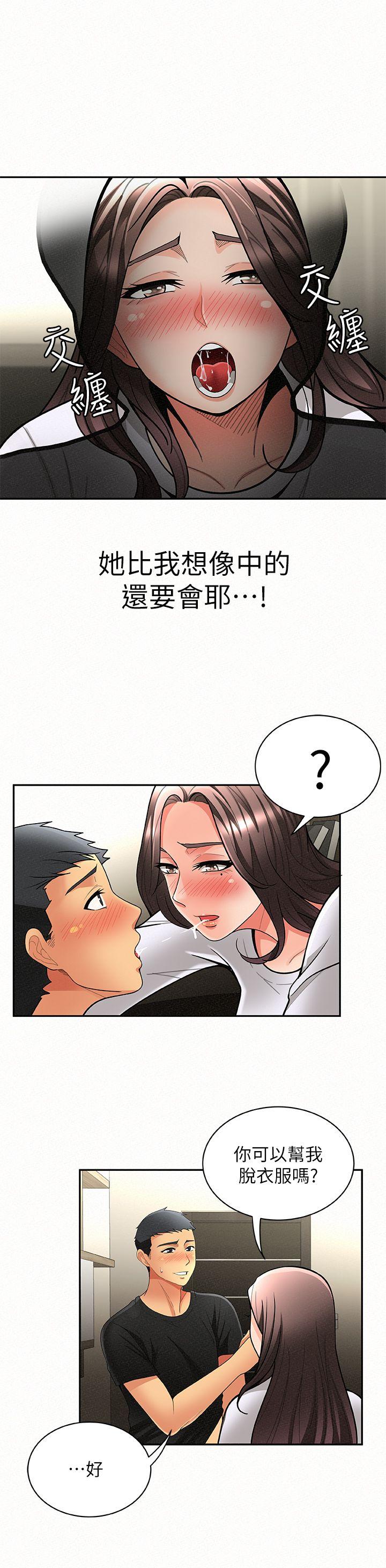 [韩国漫画] 报告夫人 爱情,熟女人妻,巨乳大奶,女学生#[38P]-7