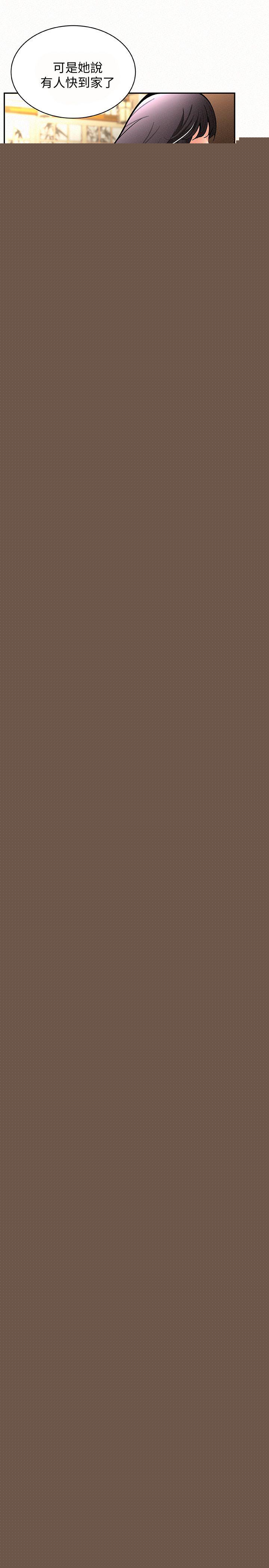 [韩国漫画] 报告夫人 爱情,熟女人妻,巨乳大奶,女学生#[33P]-1