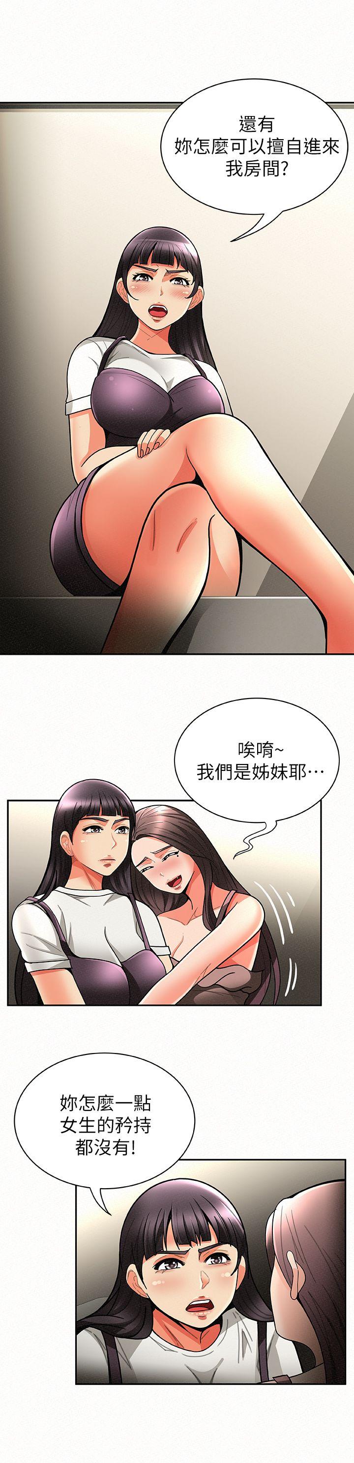[韩国漫画] 报告夫人 爱情,熟女人妻,巨乳大奶,女学生#[33P]-10