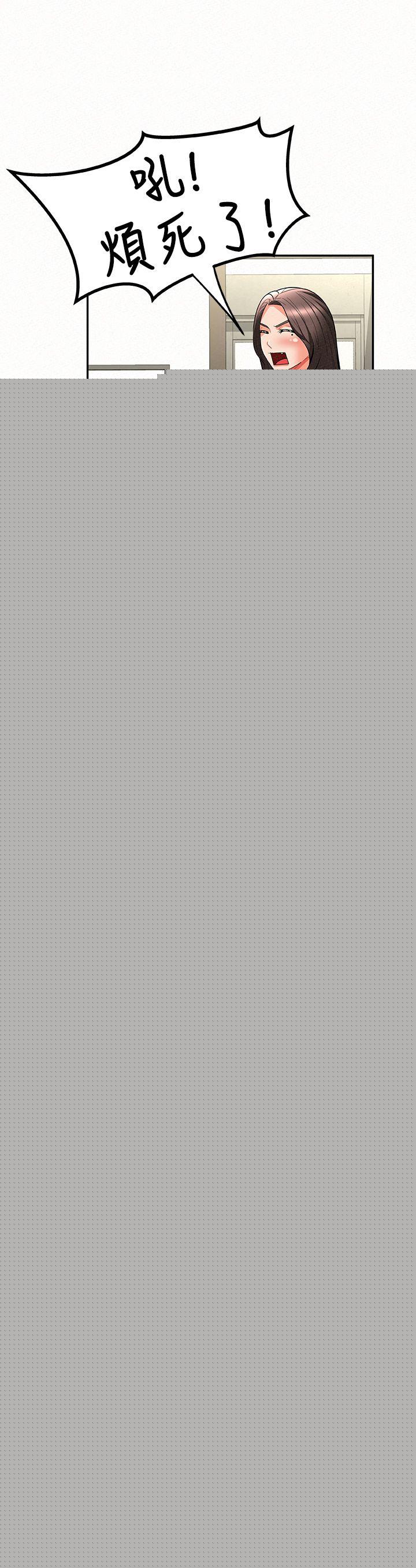 [韩国漫画] 报告夫人 爱情,熟女人妻,巨乳大奶,女学生#[33P]-15