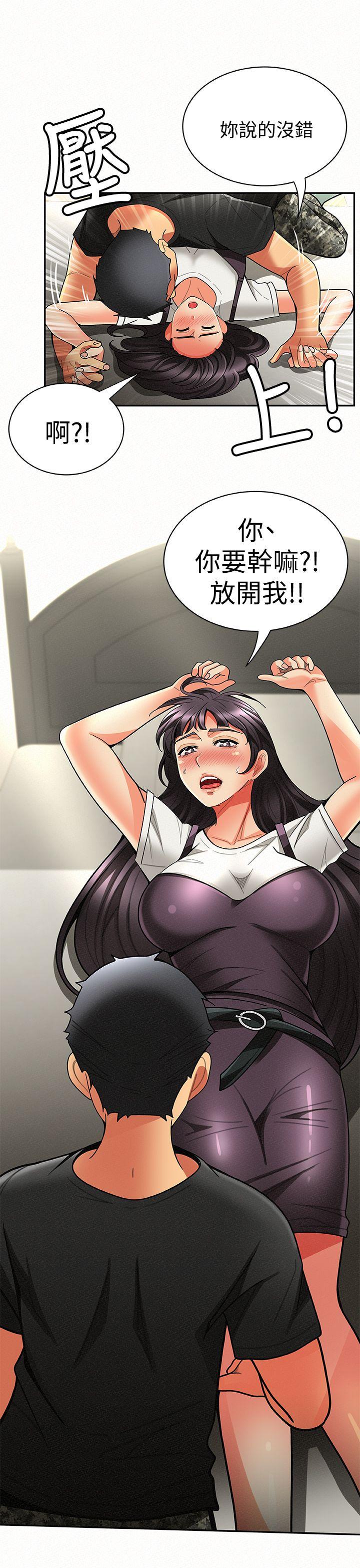 [韩国漫画] 报告夫人 爱情,熟女人妻,巨乳大奶,女学生#[33P]-20