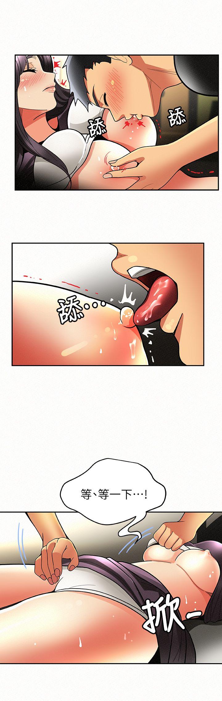 [韩国漫画] 报告夫人 爱情,熟女人妻,巨乳大奶,女学生#[33P]-25