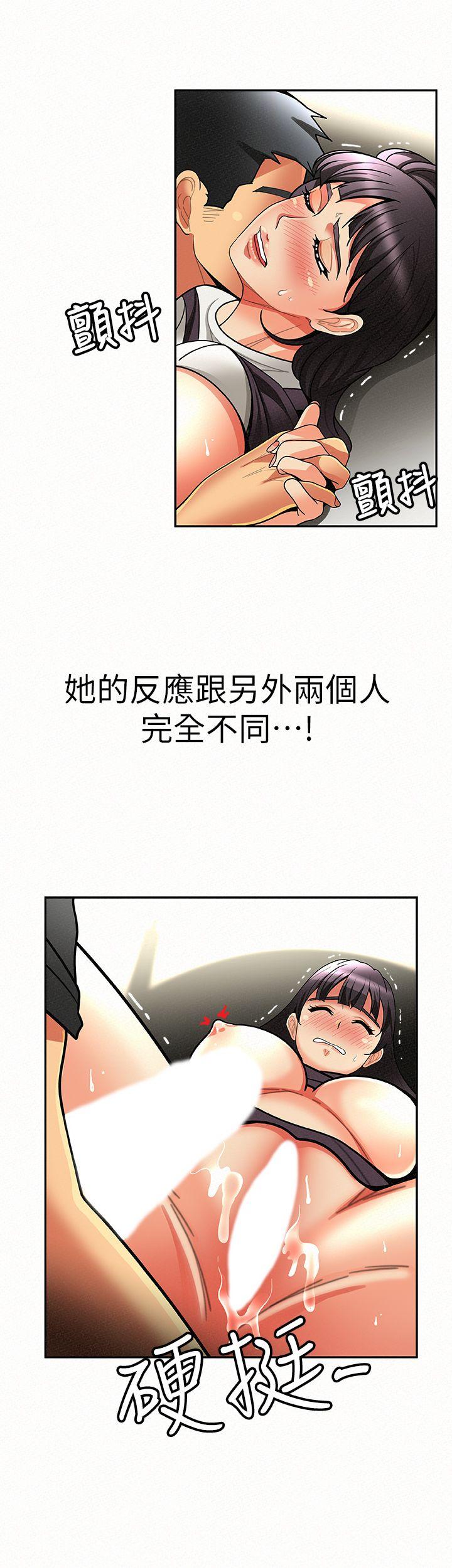 [韩国漫画] 报告夫人 爱情,熟女人妻,巨乳大奶,女学生#[33P]-29