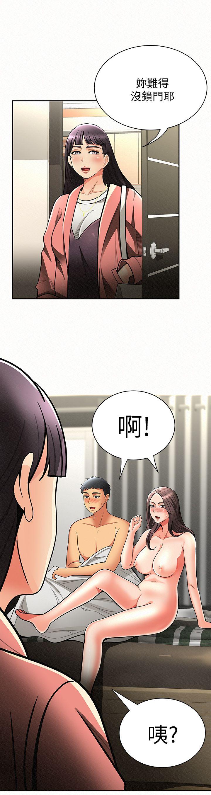 [韩国漫画] 报告夫人 爱情,熟女人妻,巨乳大奶,女学生#[33P]-4