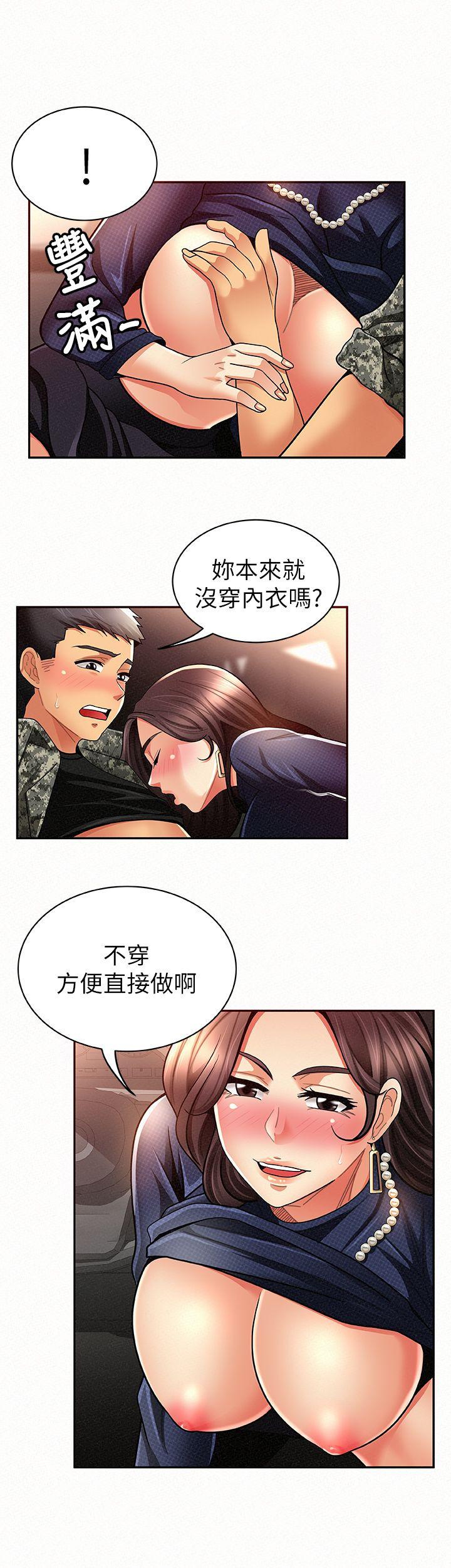 [韩国漫画] 报告夫人 爱情,熟女人妻,巨乳大奶,女学生#[35P]-15