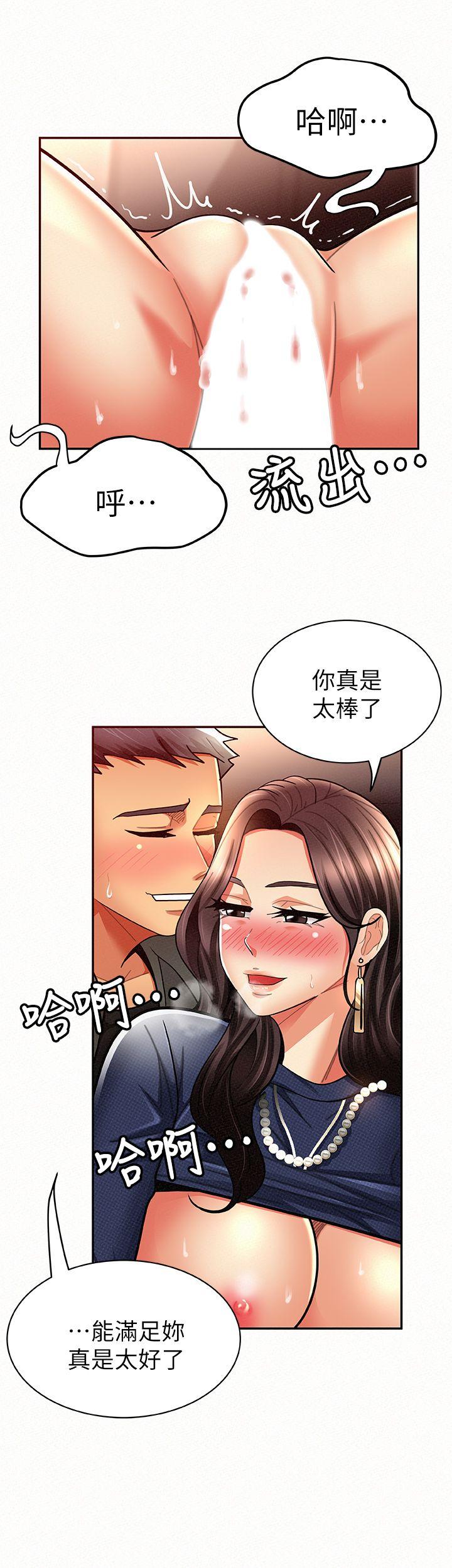 [韩国漫画] 报告夫人 爱情,熟女人妻,巨乳大奶,女学生#[35P]-22