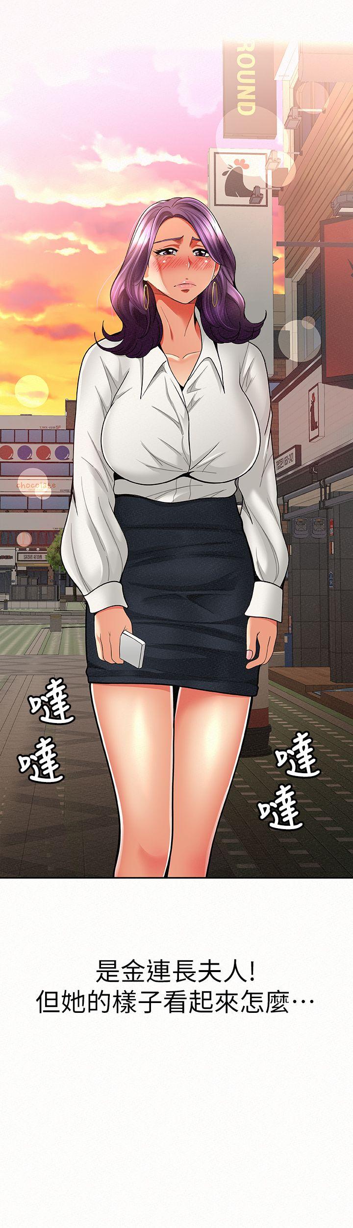 [韩国漫画] 报告夫人 爱情,熟女人妻,巨乳大奶,女学生#[35P]-25