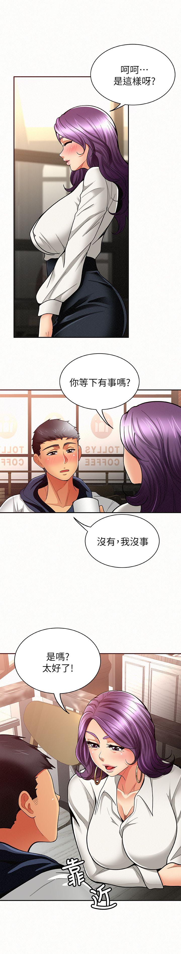 [韩国漫画] 报告夫人 爱情,熟女人妻,巨乳大奶,女学生#[35P]-32