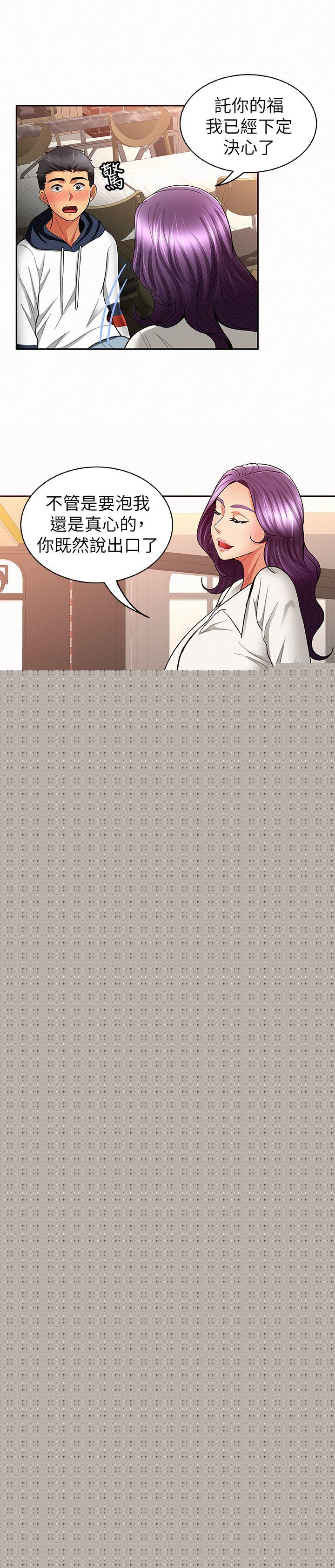 [韩国漫画] 报告夫人 爱情,熟女人妻,巨乳大奶,女学生#[35P]-33