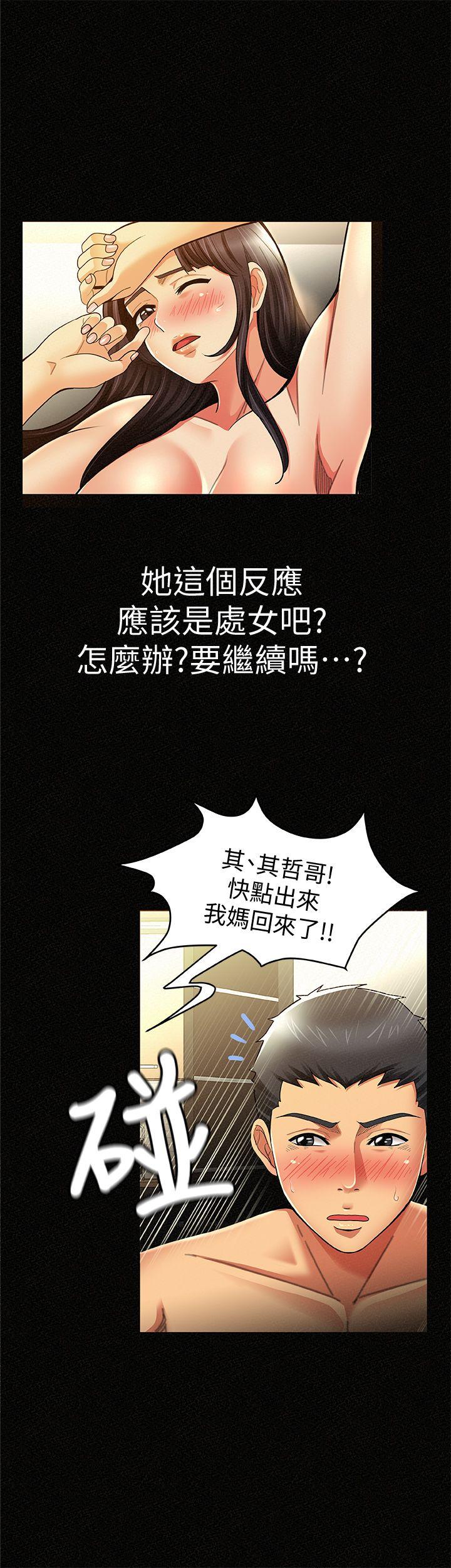 [韩国漫画] 报告夫人 爱情,熟女人妻,巨乳大奶,女学生#[35P]-6