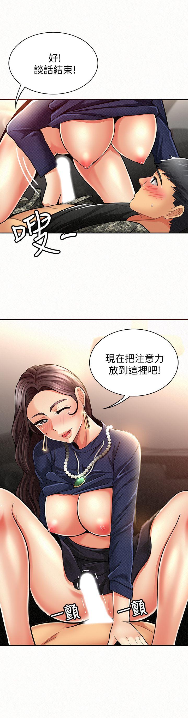 [韩国漫画] 报告夫人 爱情,熟女人妻,巨乳大奶,女学生#[35P]-9