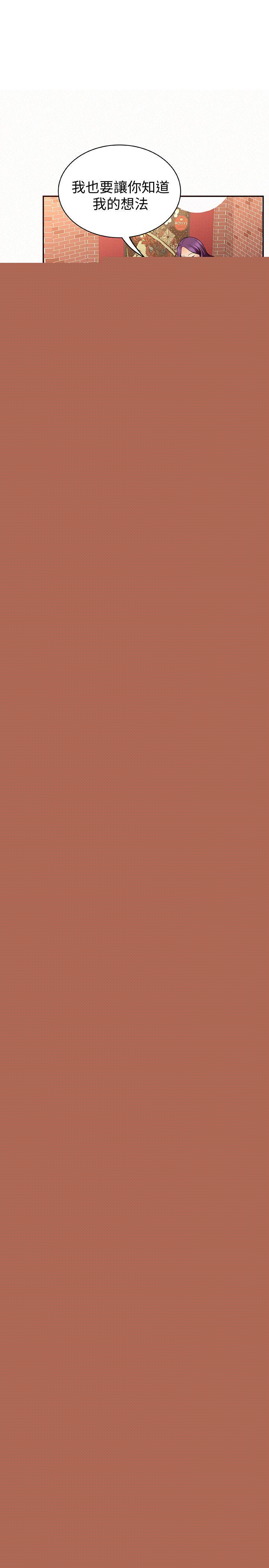 [韩国漫画] 报告夫人 爱情,熟女人妻,巨乳大奶,女学生#[34P]-1