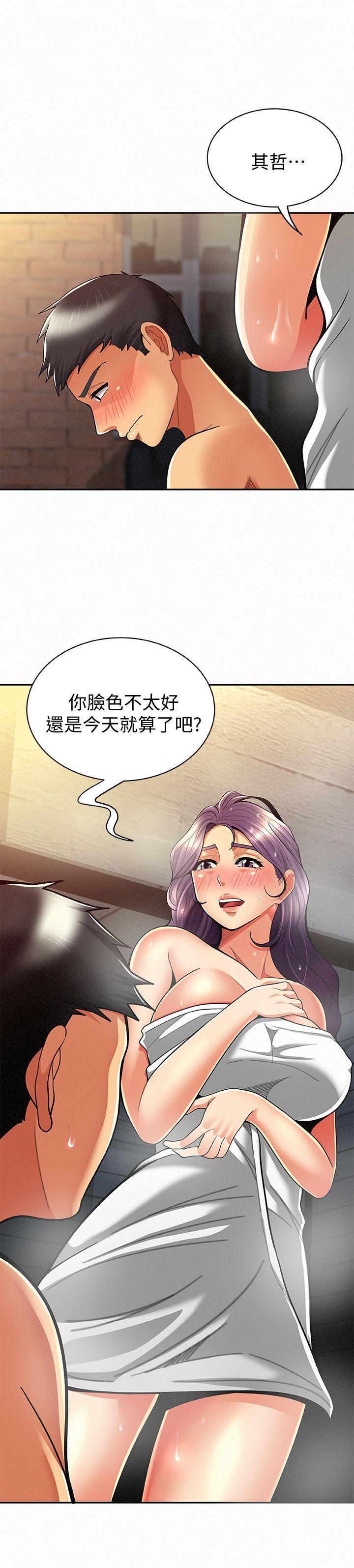 [韩国漫画] 报告夫人 爱情,熟女人妻,巨乳大奶,女学生#[34P]-12