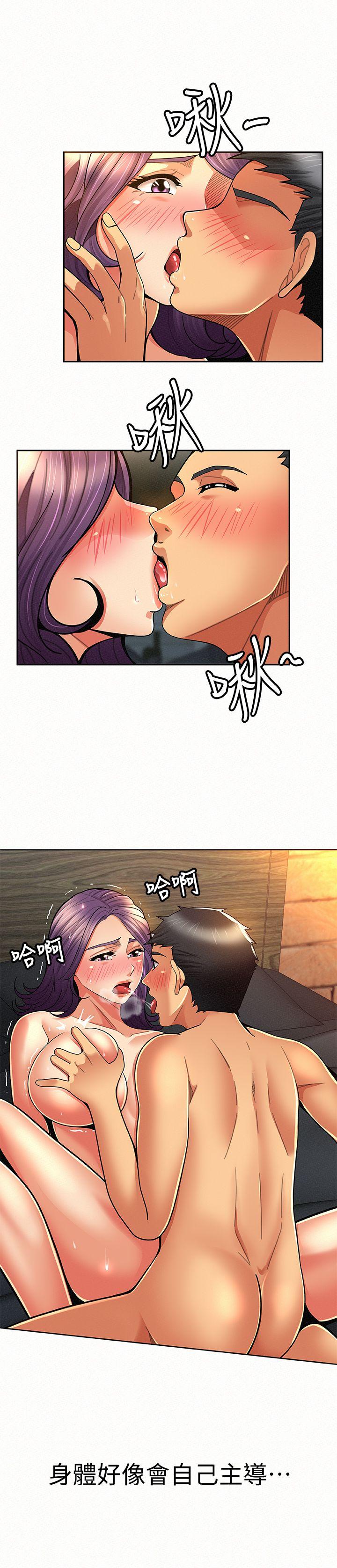 [韩国漫画] 报告夫人 爱情,熟女人妻,巨乳大奶,女学生#[34P]-15