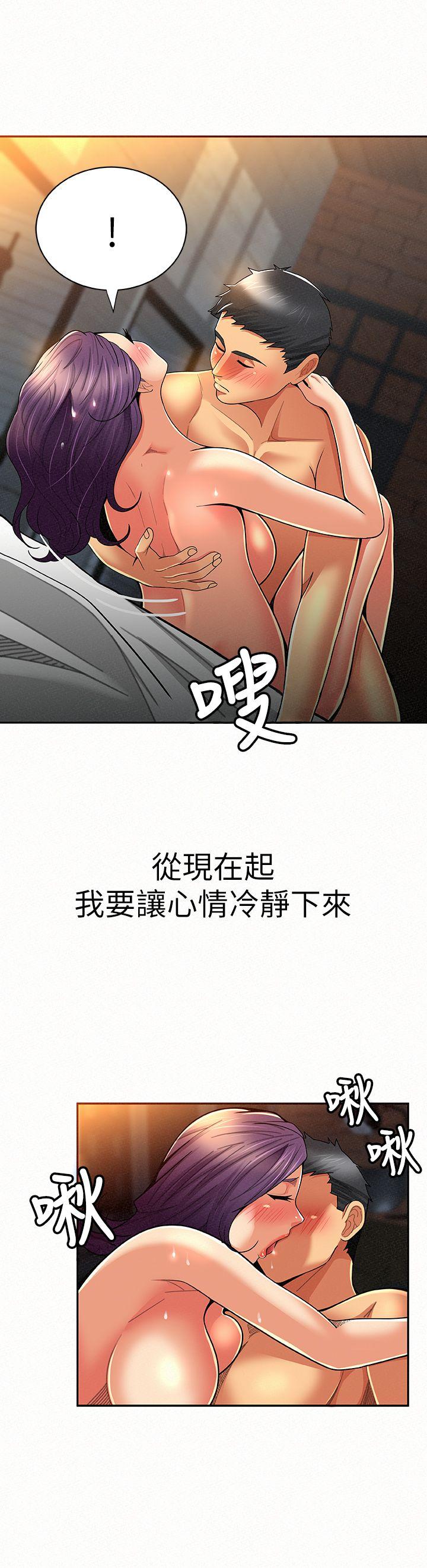 [韩国漫画] 报告夫人 爱情,熟女人妻,巨乳大奶,女学生#[34P]-16