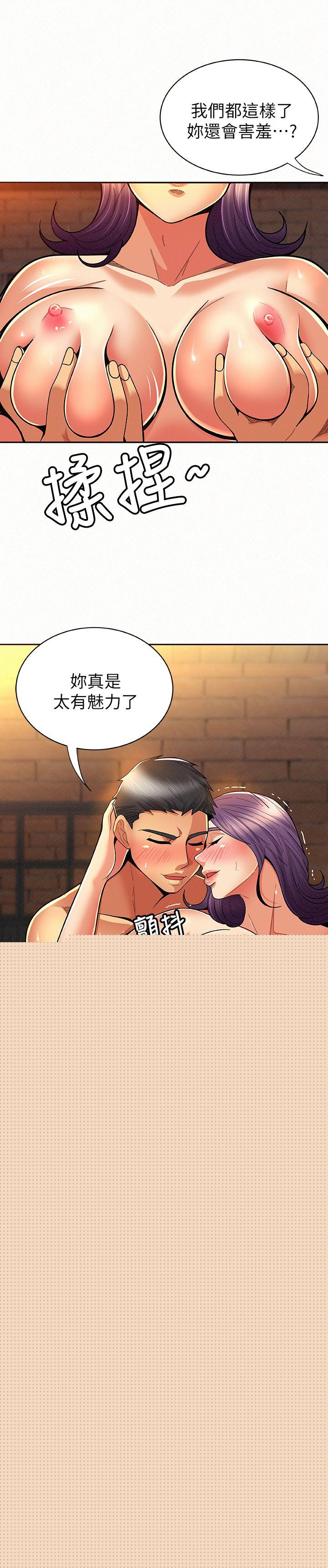 [韩国漫画] 报告夫人 爱情,熟女人妻,巨乳大奶,女学生#[34P]-18