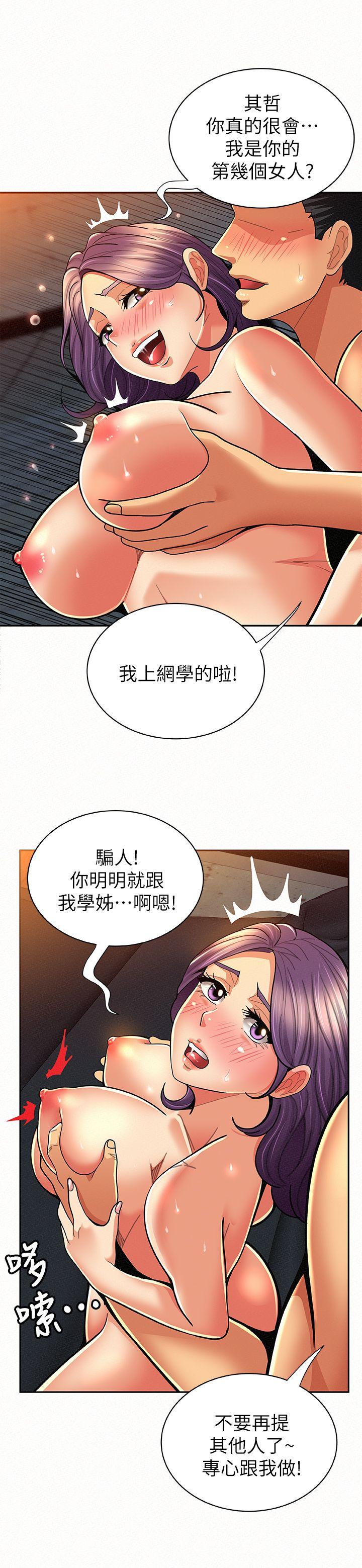[韩国漫画] 报告夫人 爱情,熟女人妻,巨乳大奶,女学生#[34P]-19