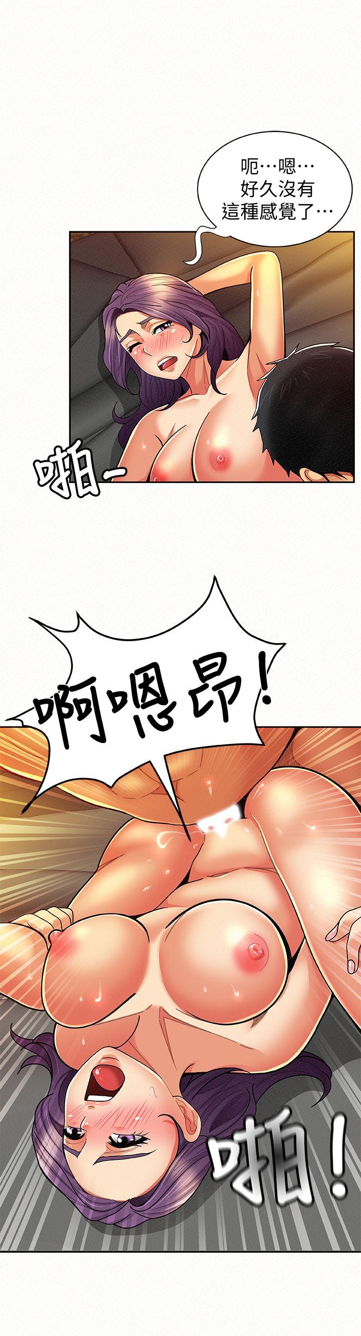 [韩国漫画] 报告夫人 爱情,熟女人妻,巨乳大奶,女学生#[34P]-26