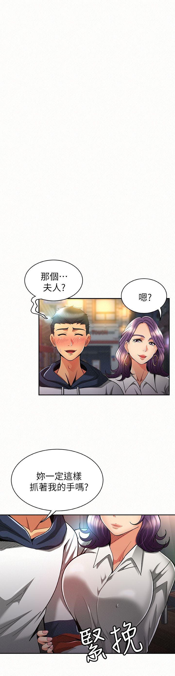 [韩国漫画] 报告夫人 爱情,熟女人妻,巨乳大奶,女学生#[34P]-3