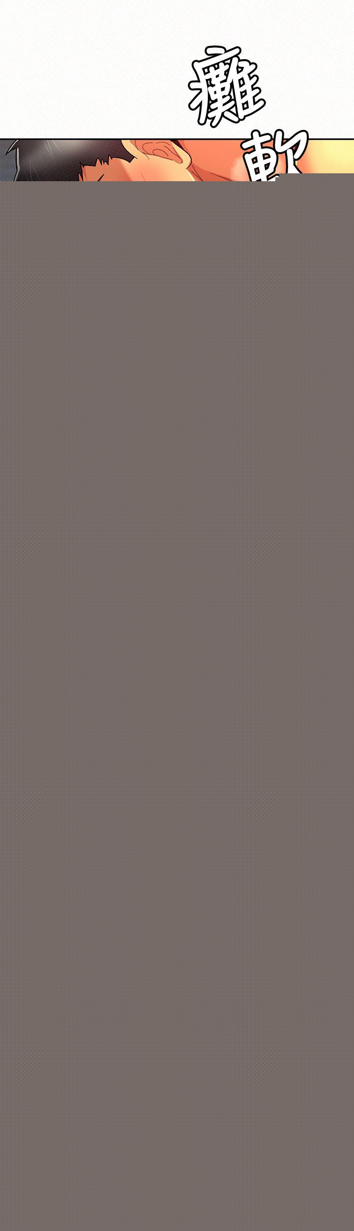 [韩国漫画] 报告夫人 爱情,熟女人妻,巨乳大奶,女学生#[34P]-30