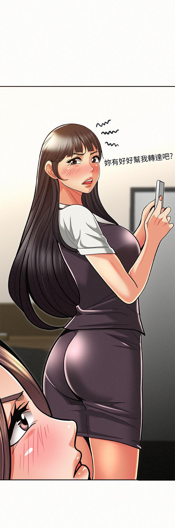 [韩国漫画] 报告夫人 爱情,熟女人妻,巨乳大奶,女学生#[34P]-33