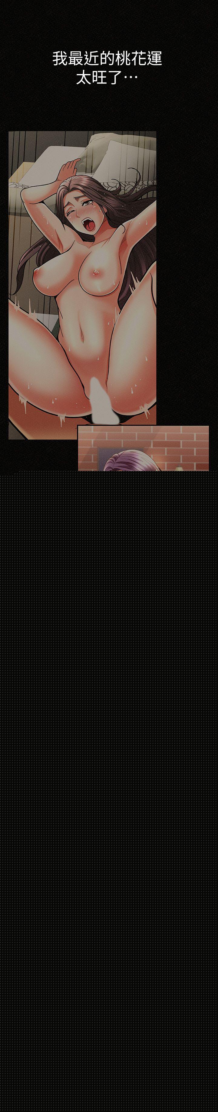 [韩国漫画] 报告夫人 爱情,熟女人妻,巨乳大奶,女学生#[34P]-7