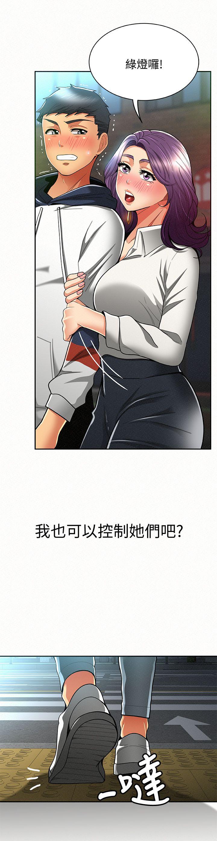 [韩国漫画] 报告夫人 爱情,熟女人妻,巨乳大奶,女学生#[34P]-9