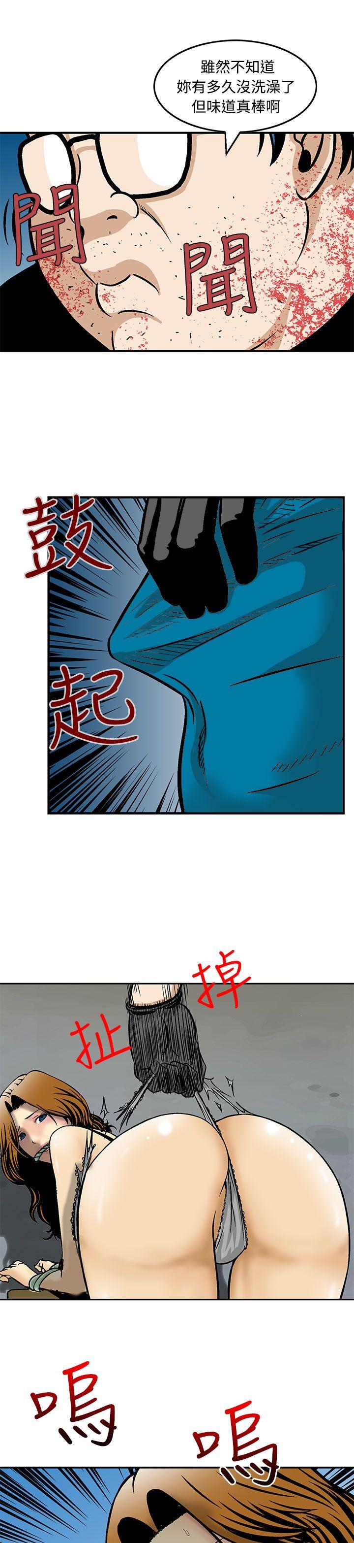 [韩国漫画] 猪圈 剧情,熟女人妻,巨乳大奶#[24P]-17