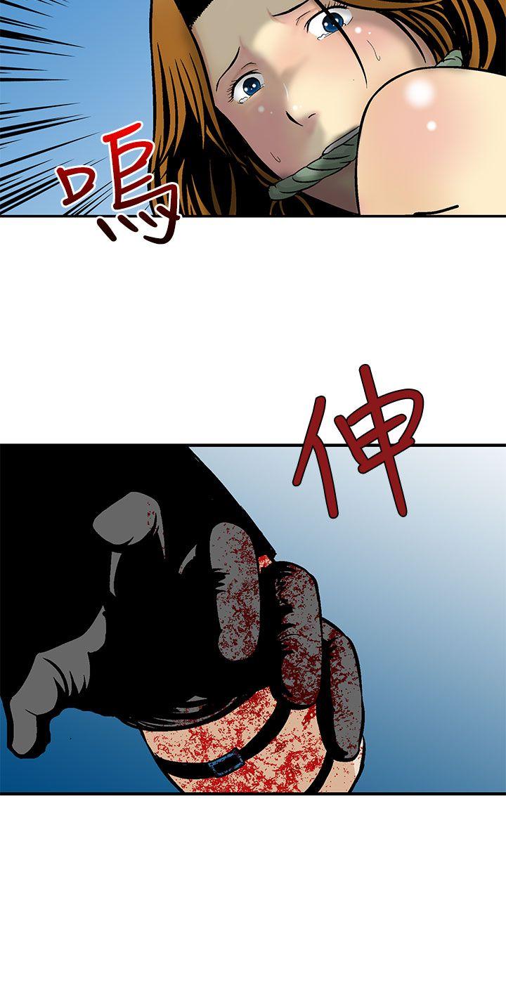 [韩国漫画] 猪圈 剧情,熟女人妻,巨乳大奶#[24P]-18