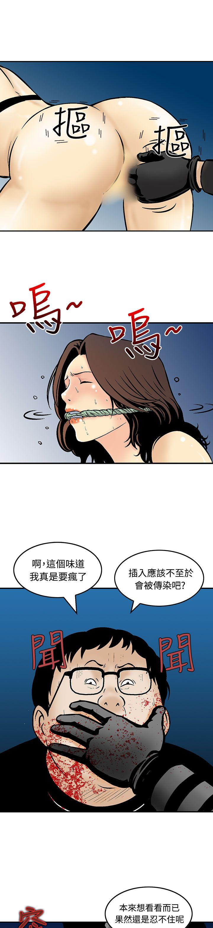 [韩国漫画] 猪圈 剧情,熟女人妻,巨乳大奶#[24P]-19