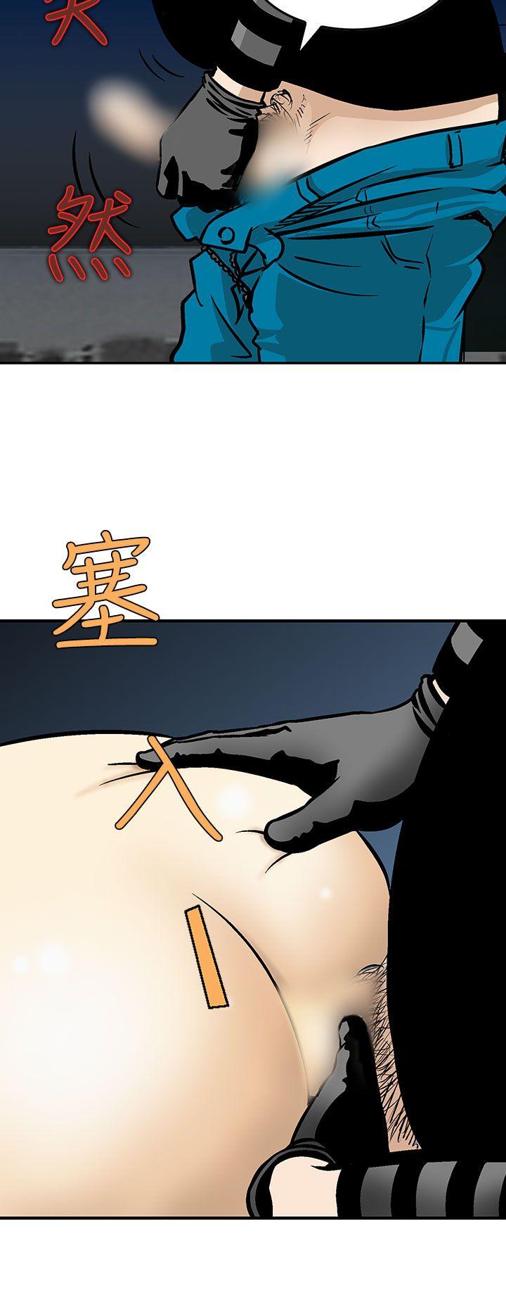 [韩国漫画] 猪圈 剧情,熟女人妻,巨乳大奶#[24P]-20