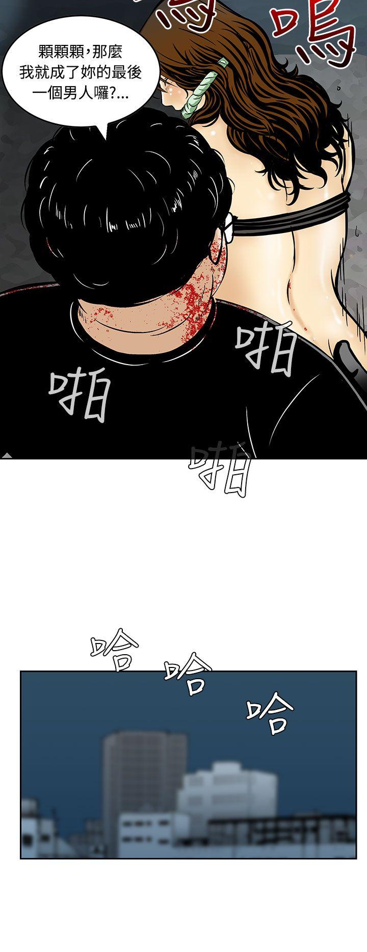 [韩国漫画] 猪圈 剧情,熟女人妻,巨乳大奶#[24P]-22