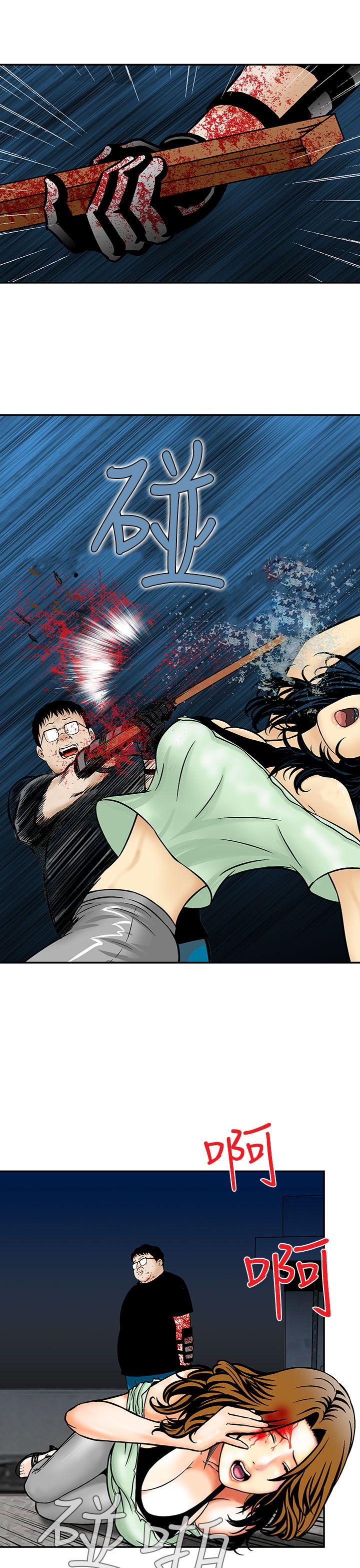 [韩国漫画] 猪圈 剧情,熟女人妻,巨乳大奶#[24P]-3